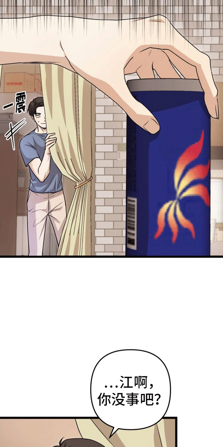 第6章：追踪35