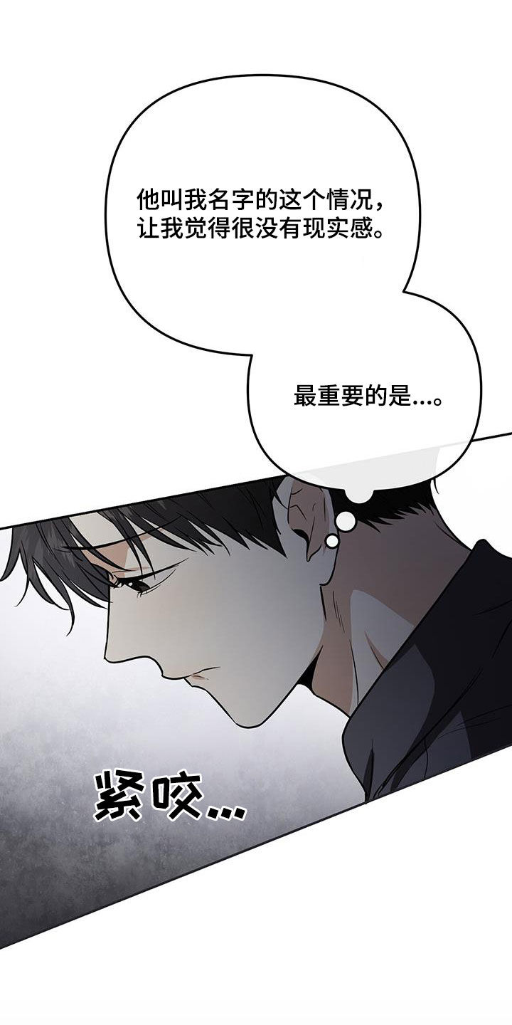 第57话18