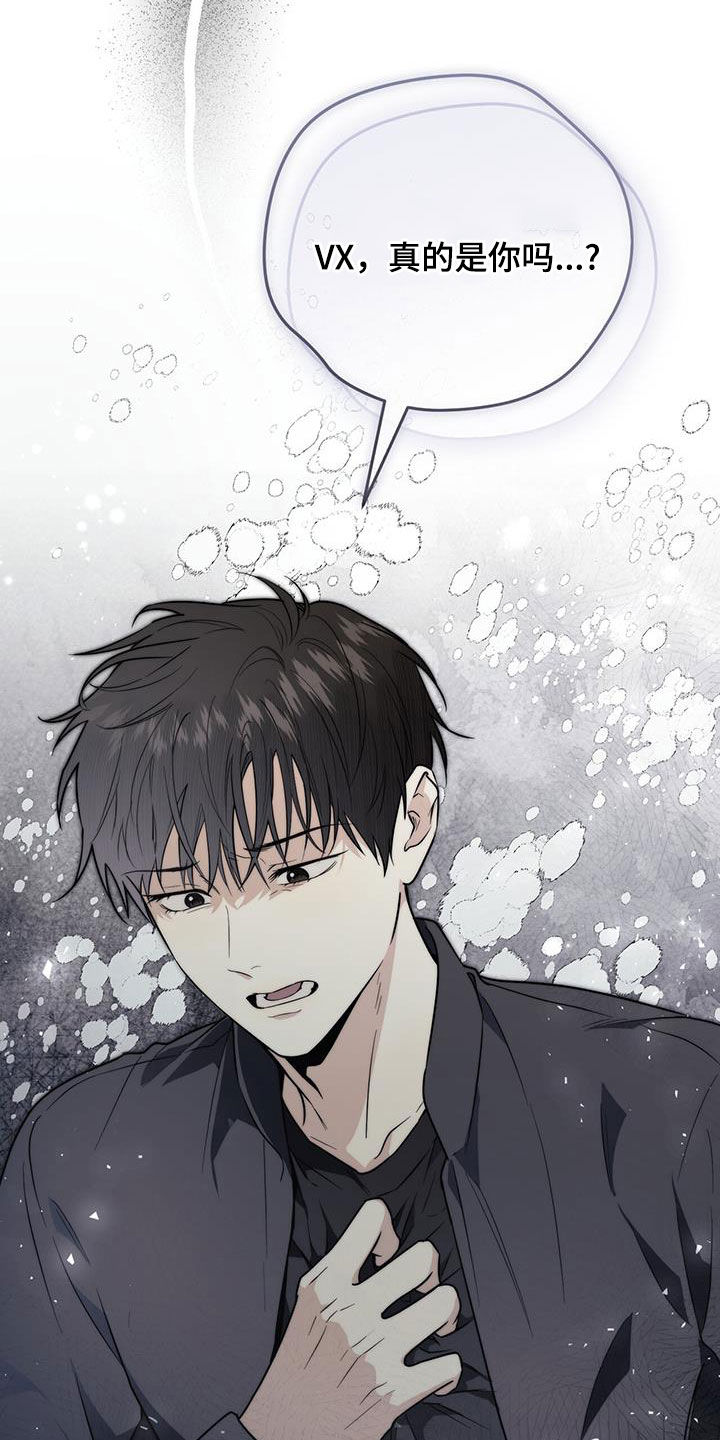 第57话9