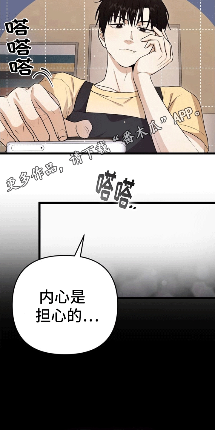 第11章：解决29