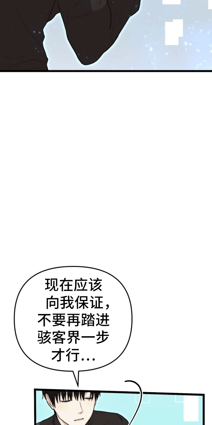 第10章：找到了20