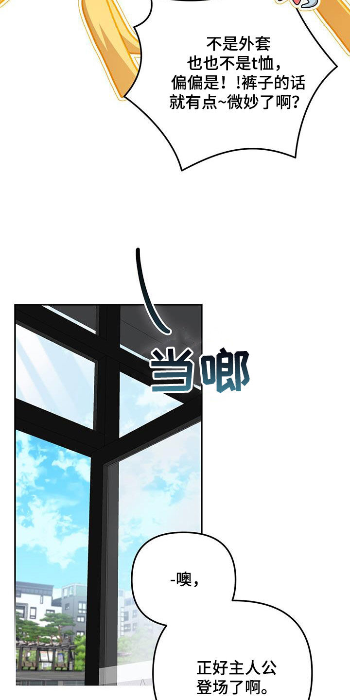 第36话26