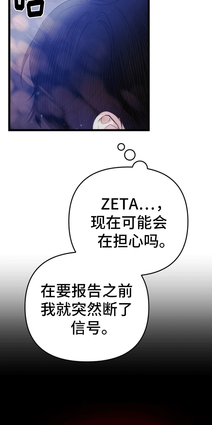 第3章：咖啡店店员39