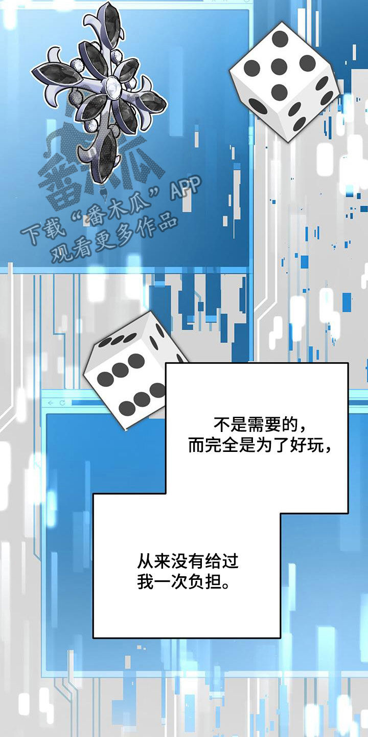 第57话32