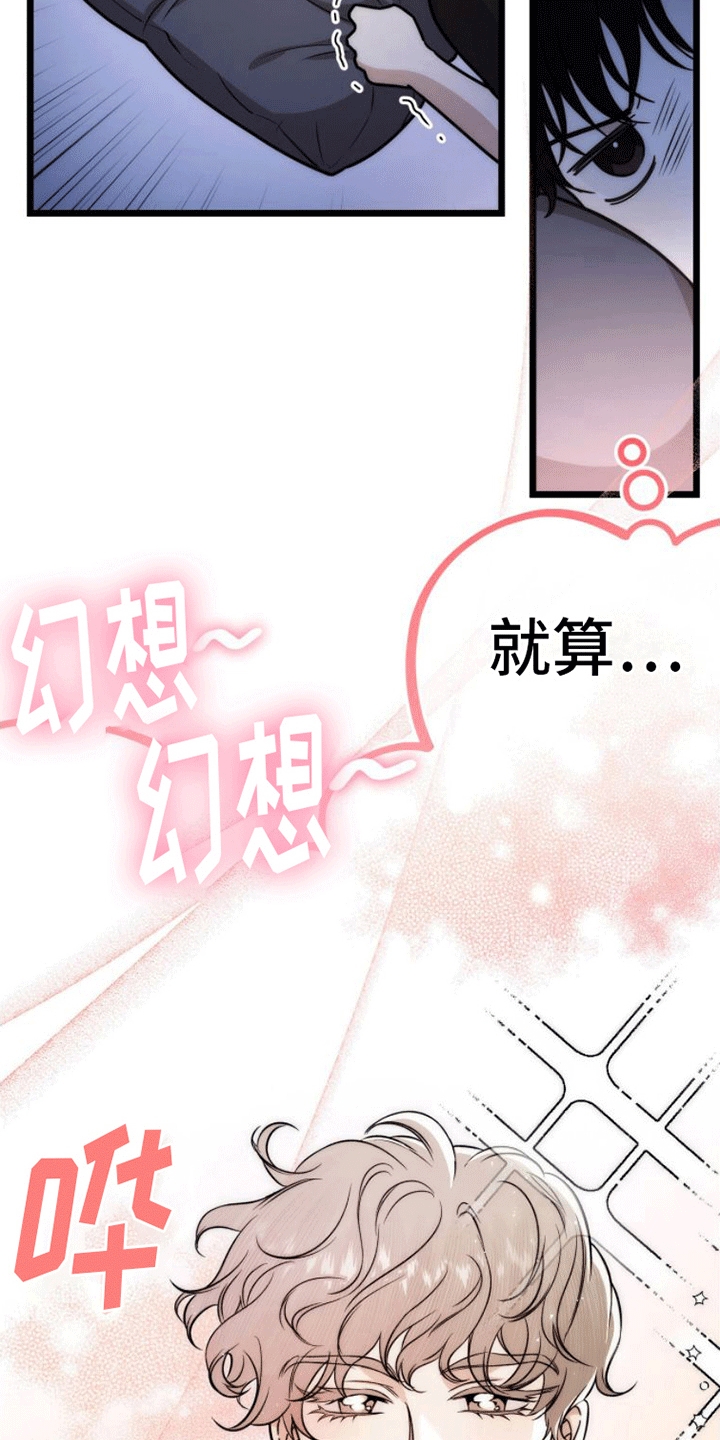 第5章：报仇30