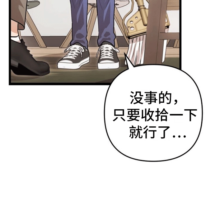 第7章：被告白39