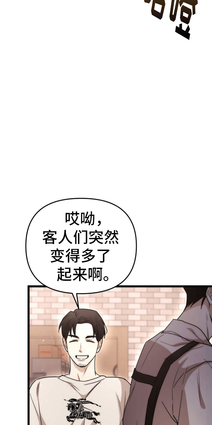 第4章：蛰伏40