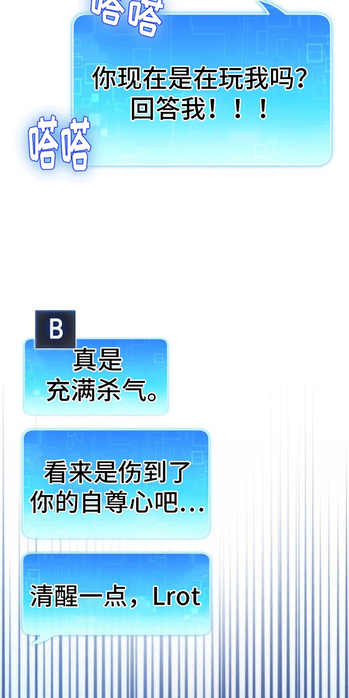 第2章：离开26