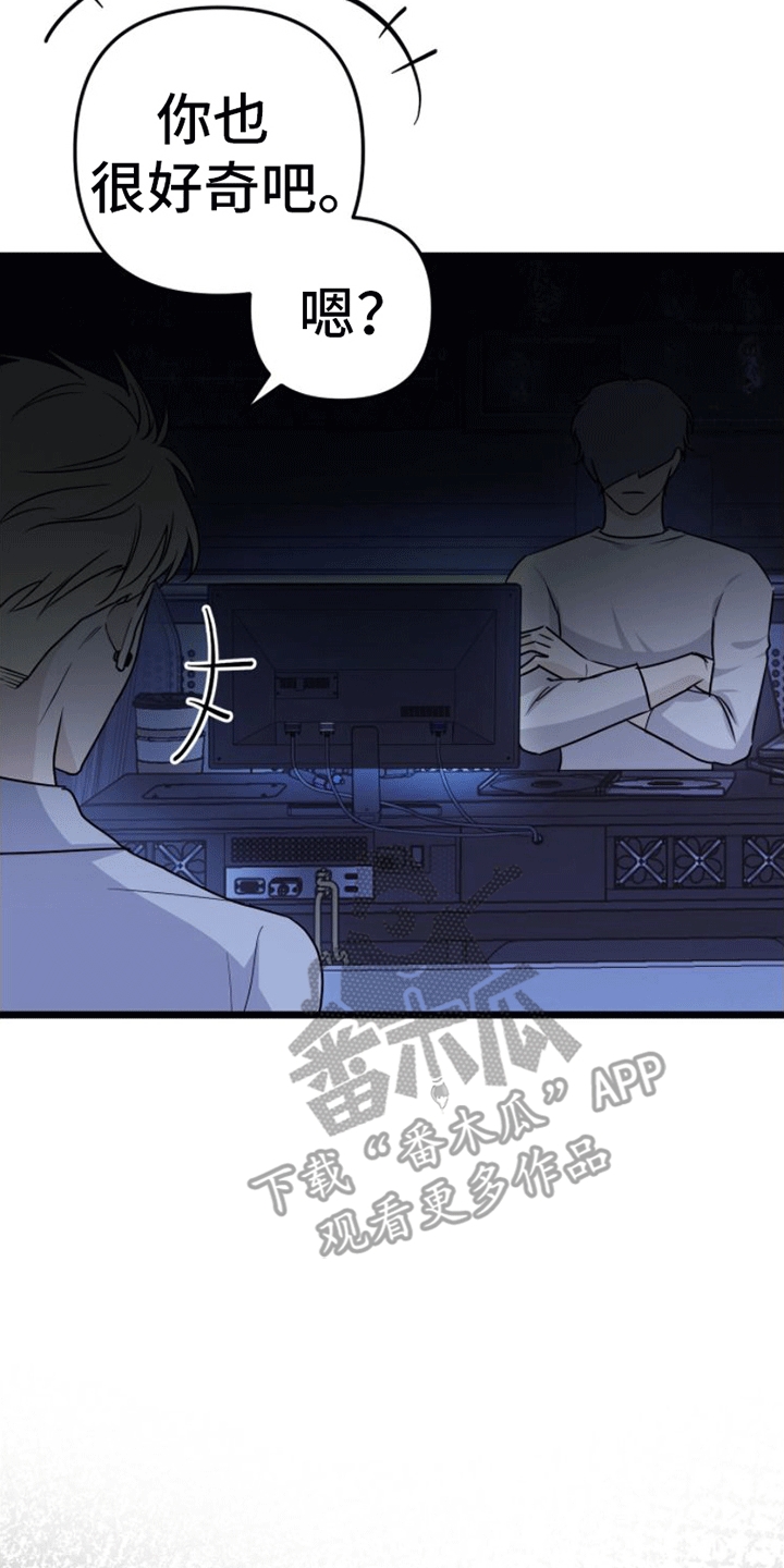 第10章：找到了33