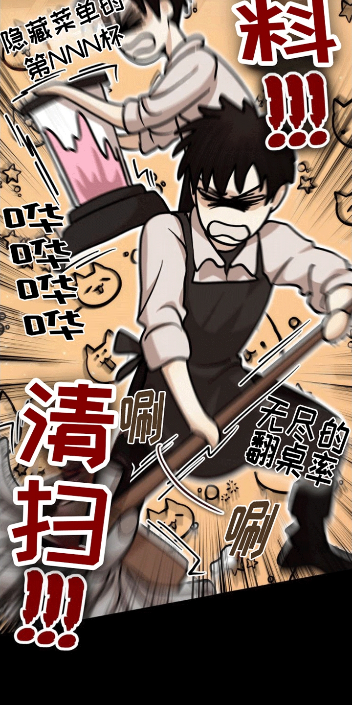 第5章：报仇28