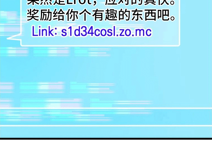 第1章：骇客48