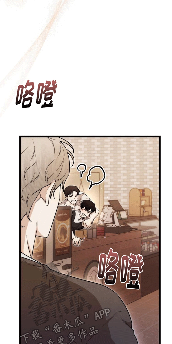 第4章：蛰伏18