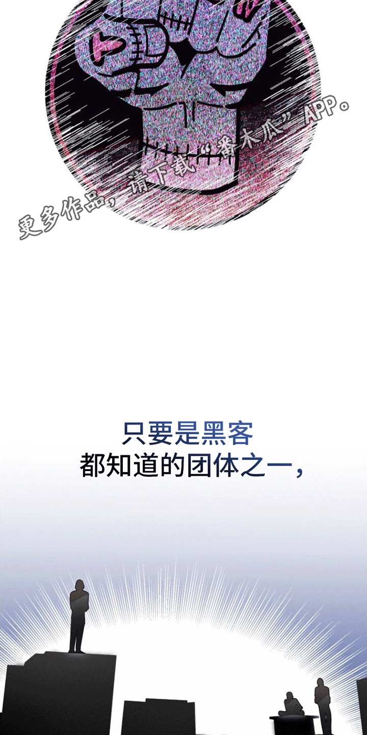 第9章：暗中相助25