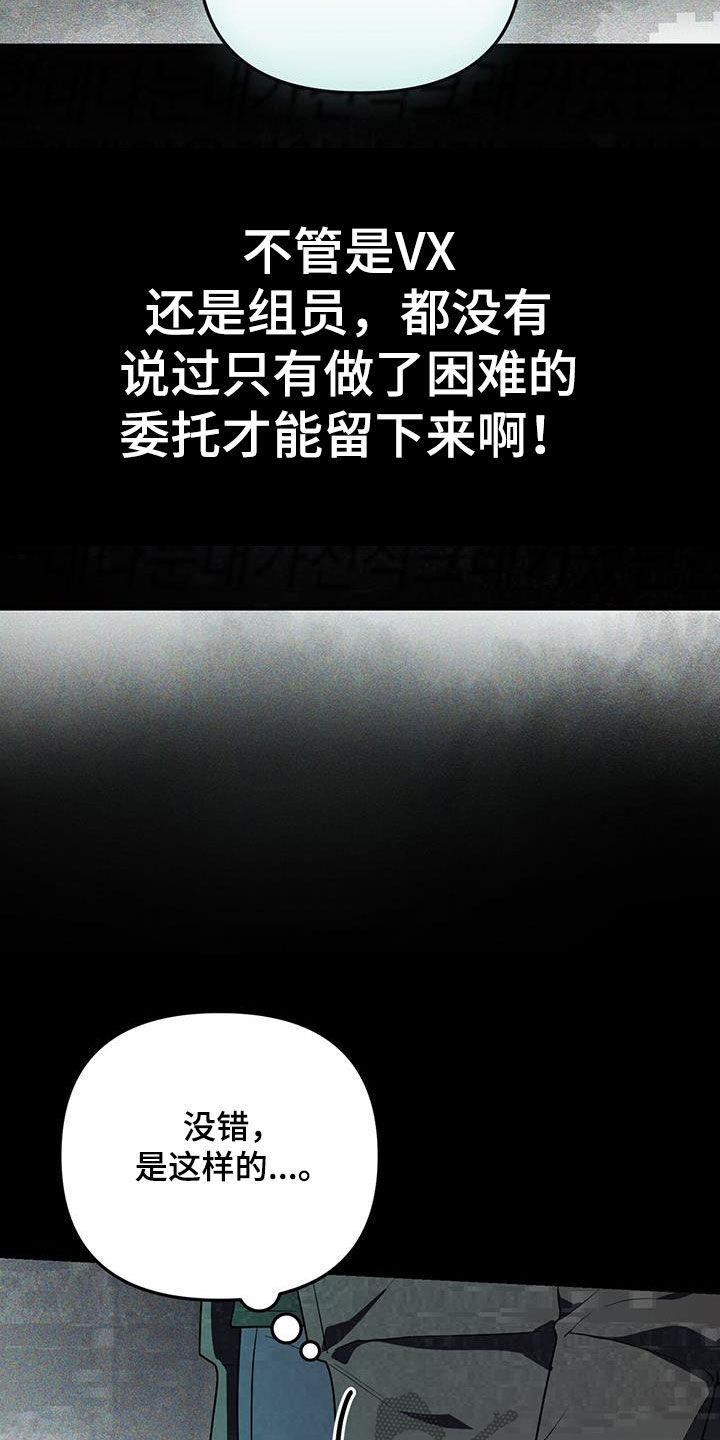 第57话27