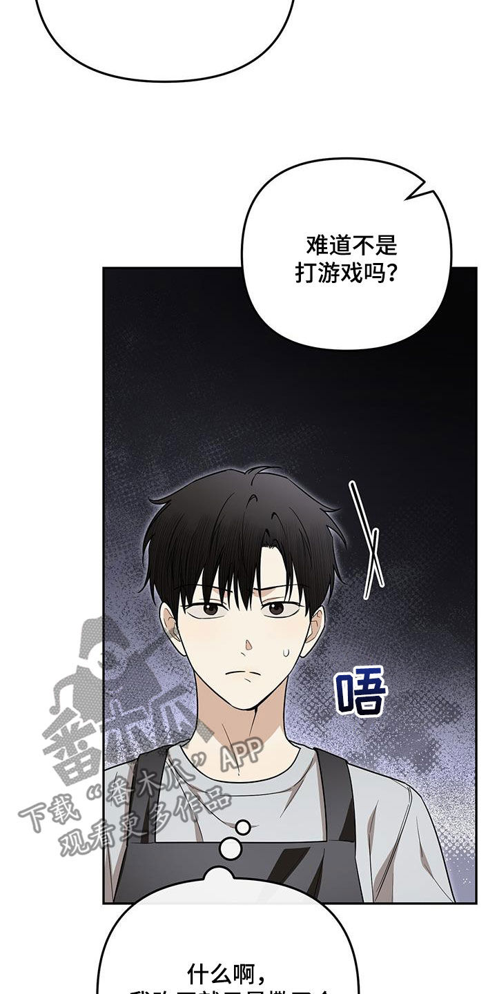第36话30