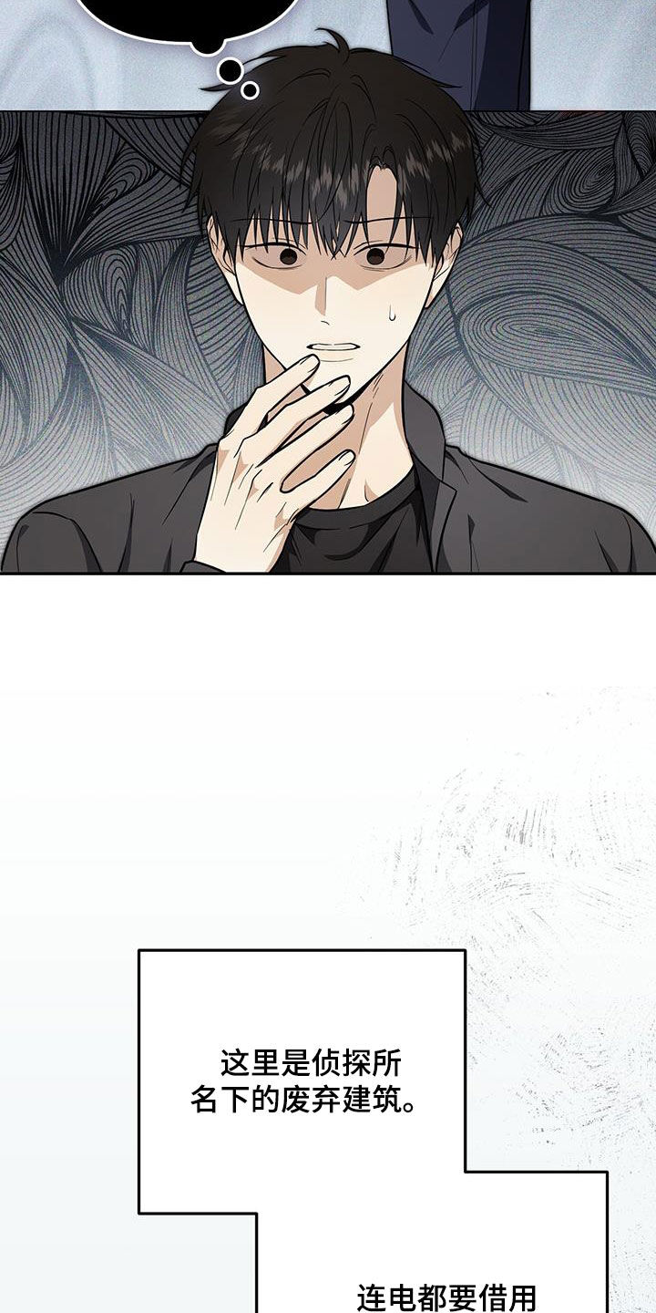 第57话2