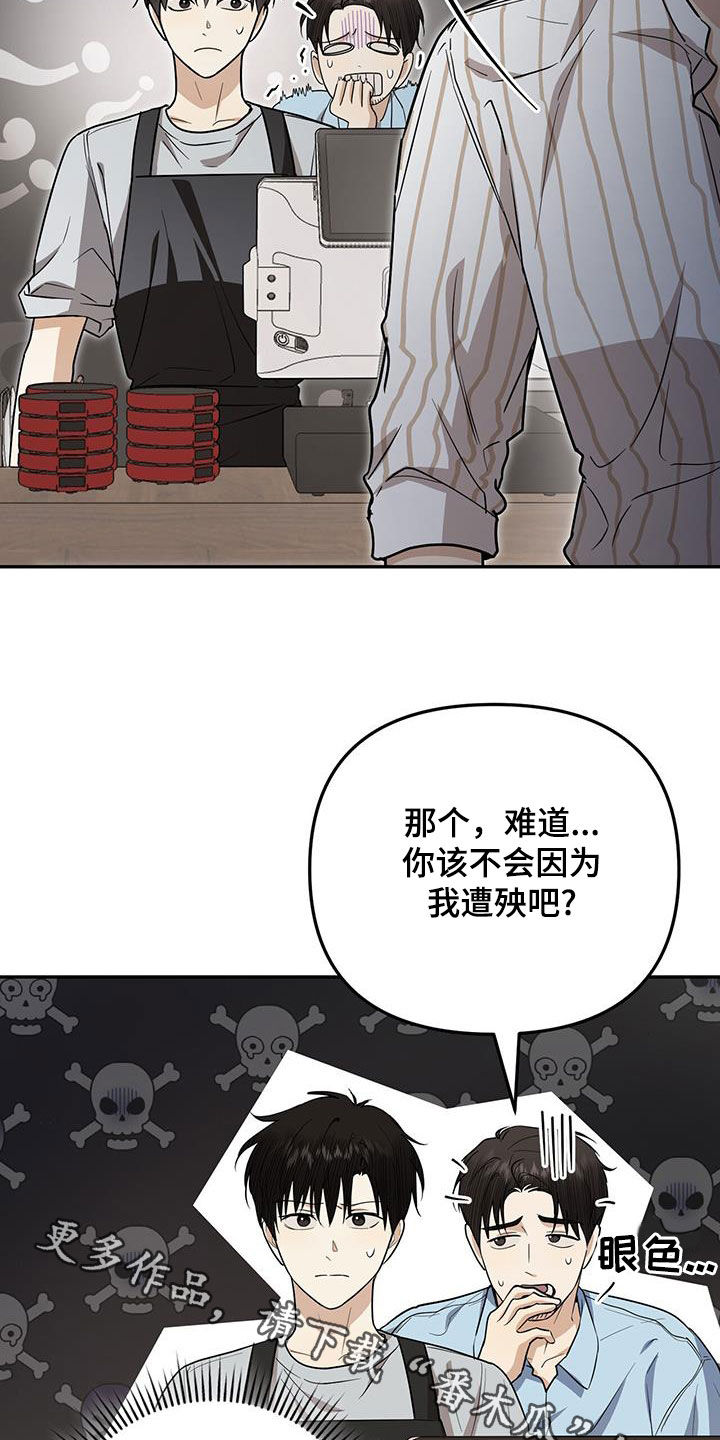 第36话36