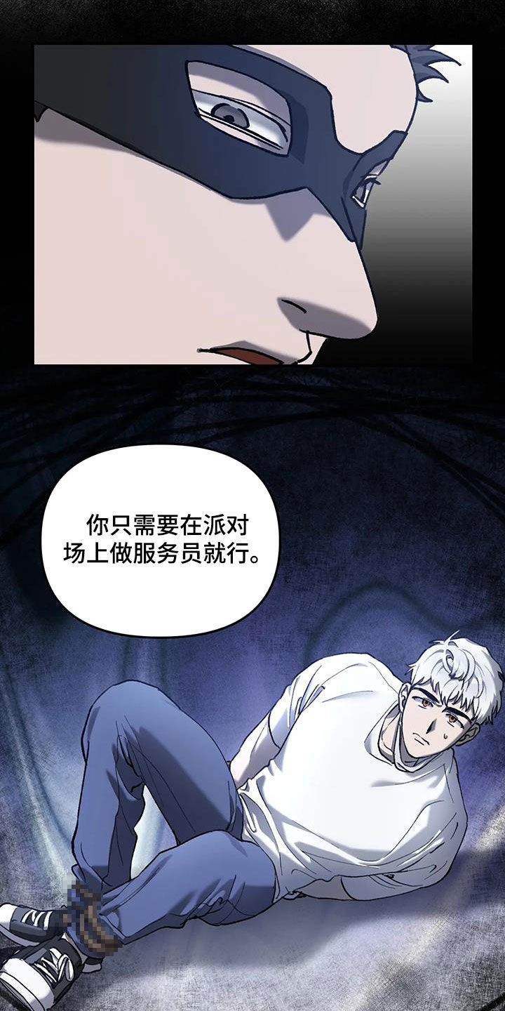 第22话7