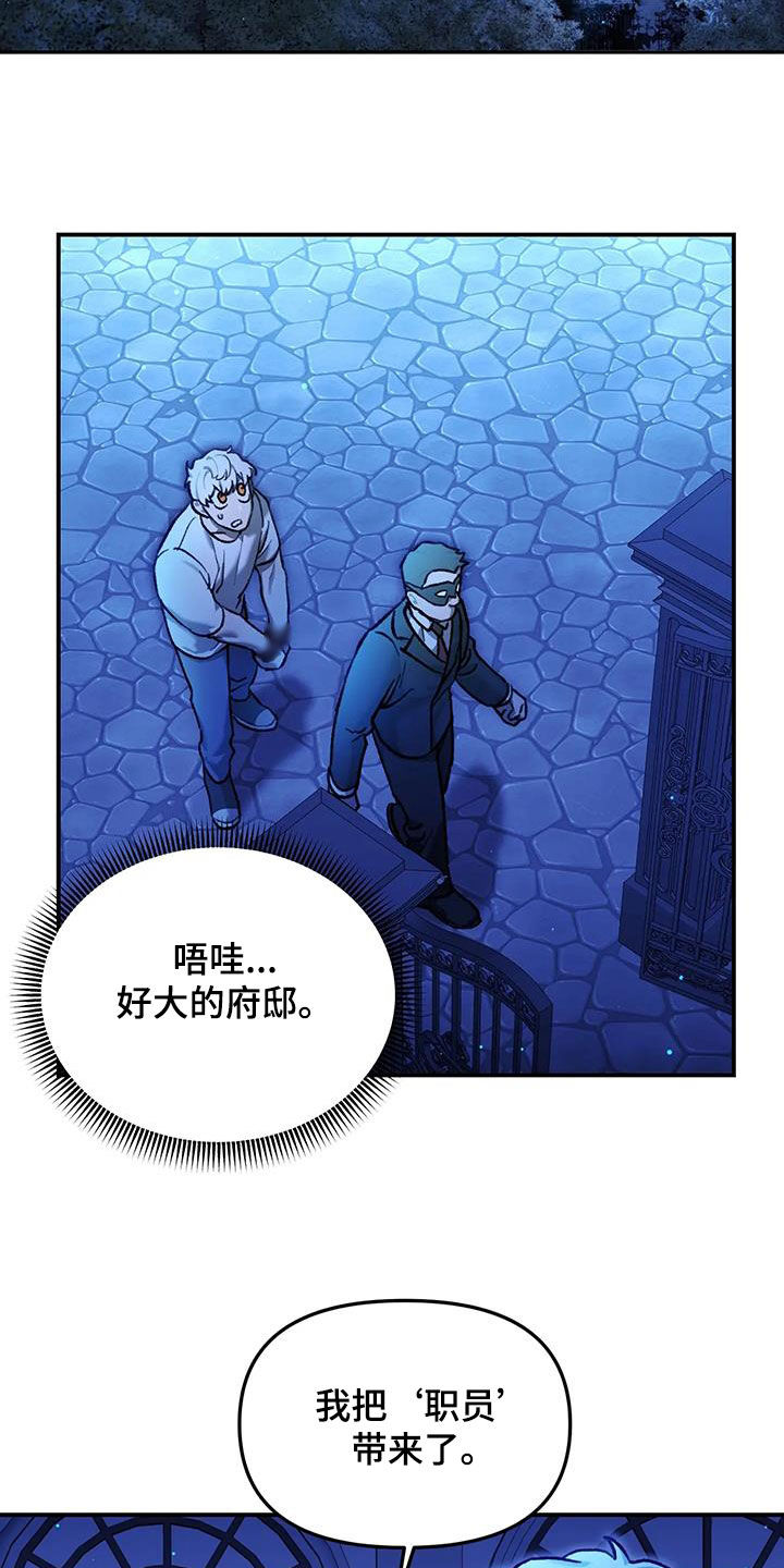 第22话14
