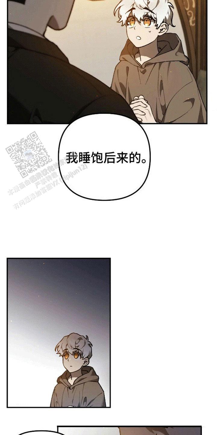 第9话25