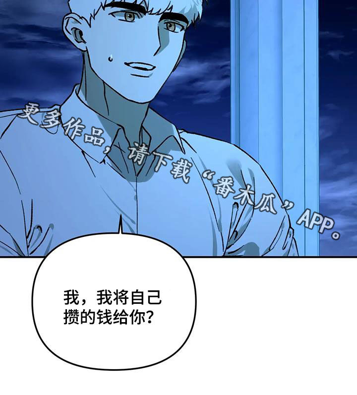 第46话33