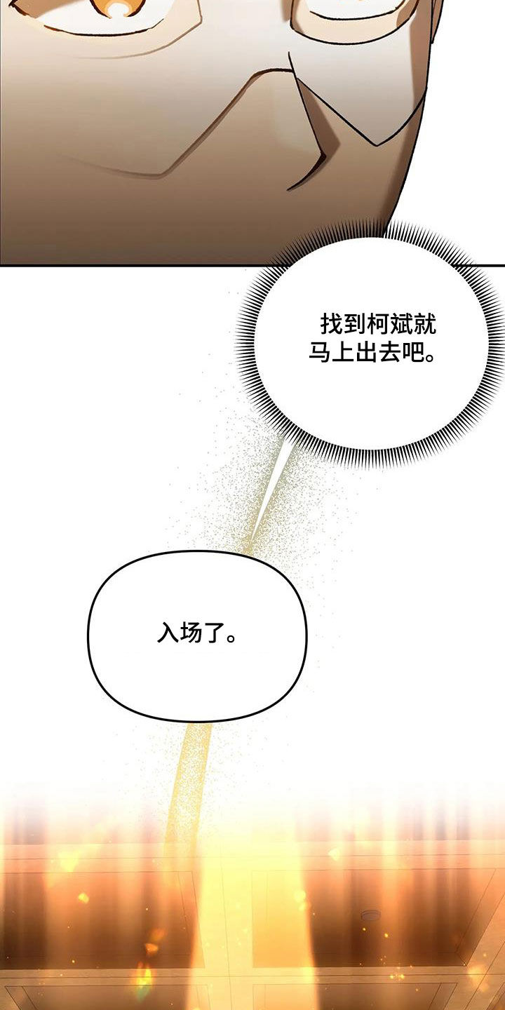 第22话29