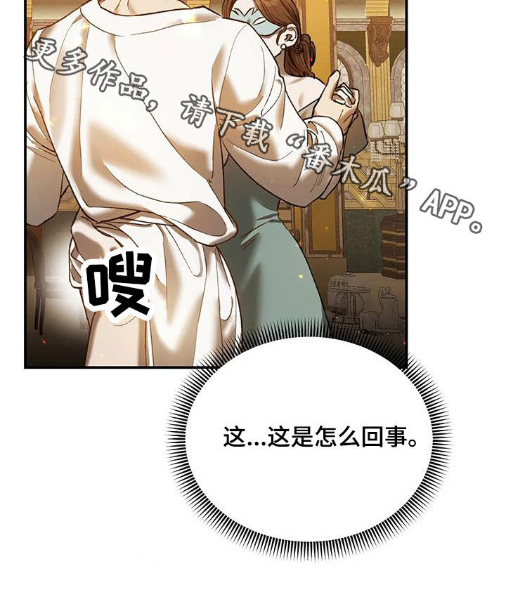 第22话32