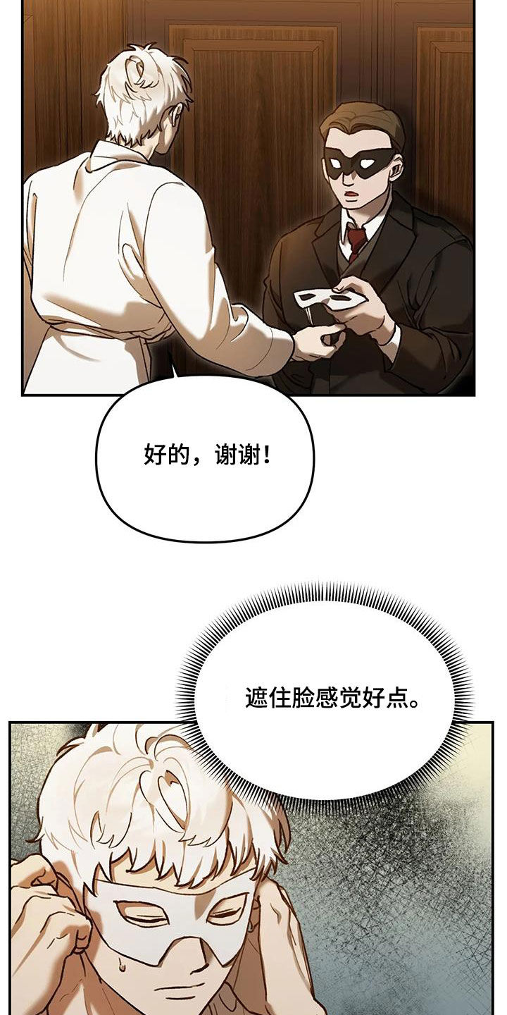 第22话27