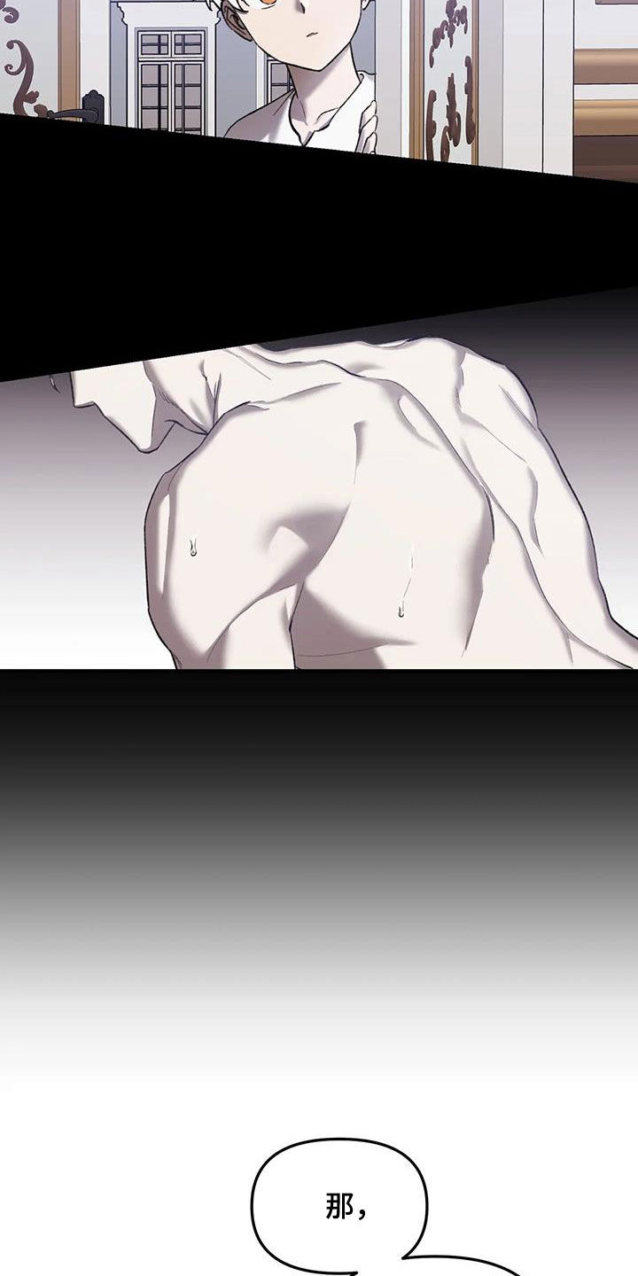 第30话18