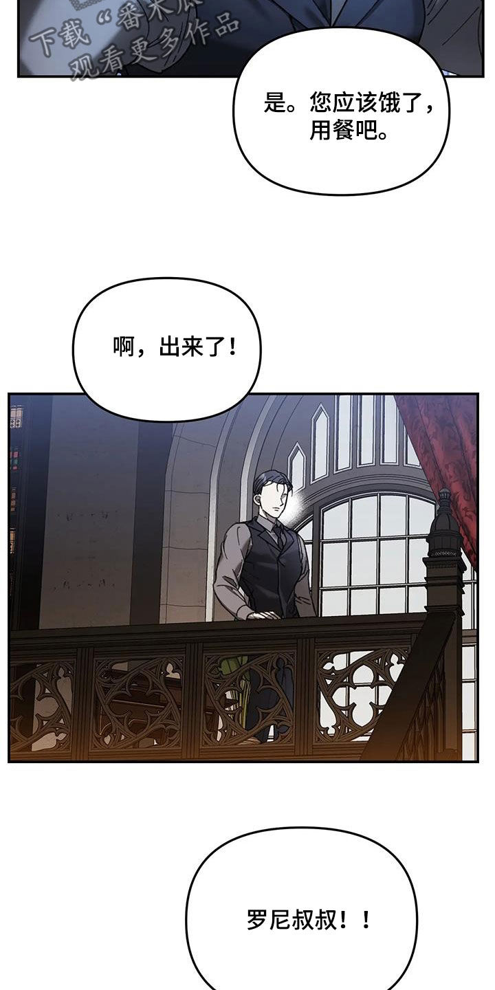 第26话15