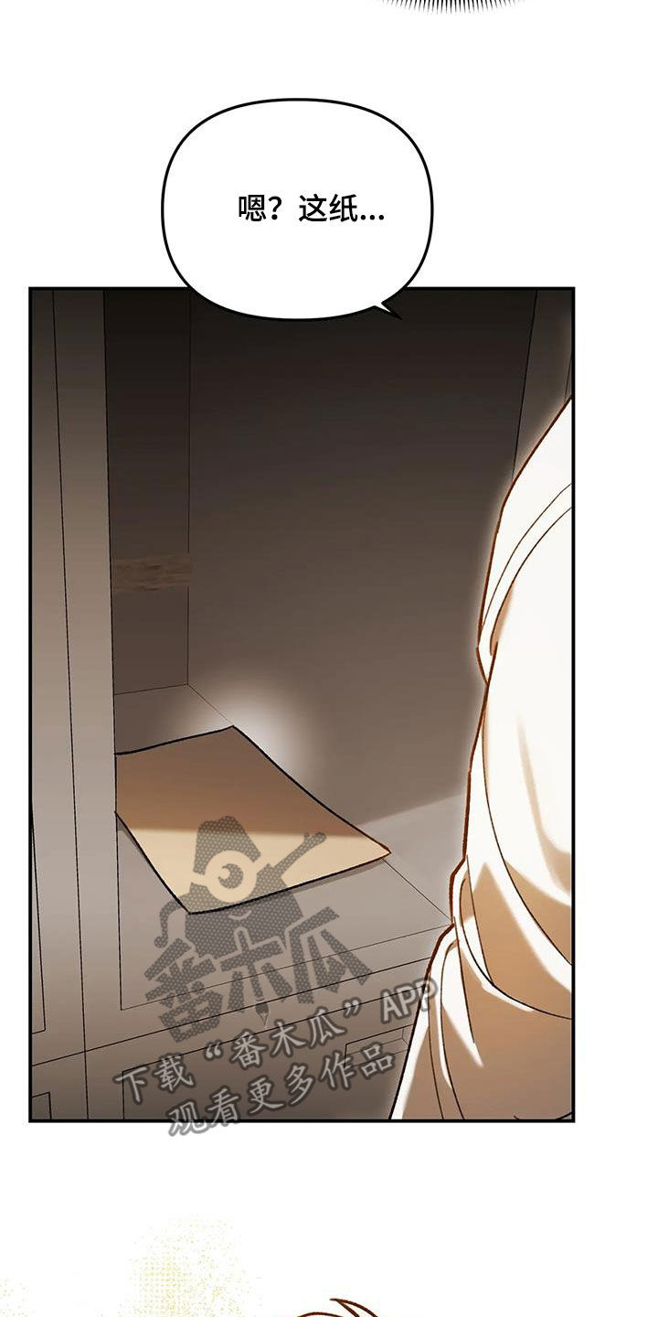 第22话21