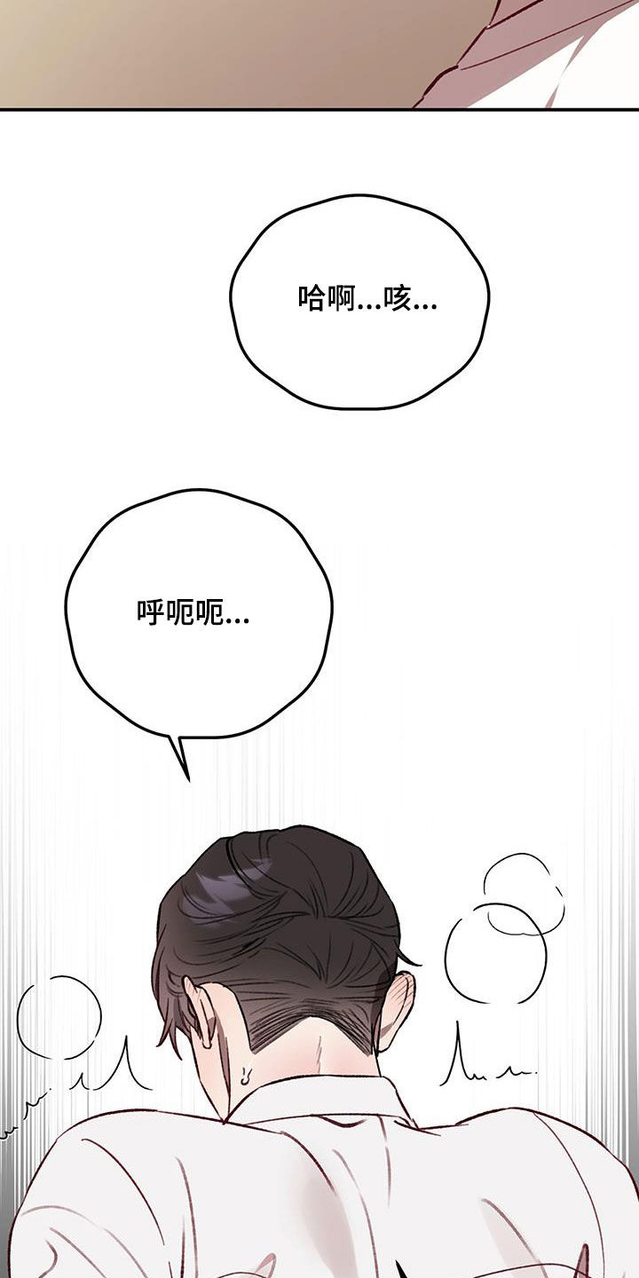 第69话13