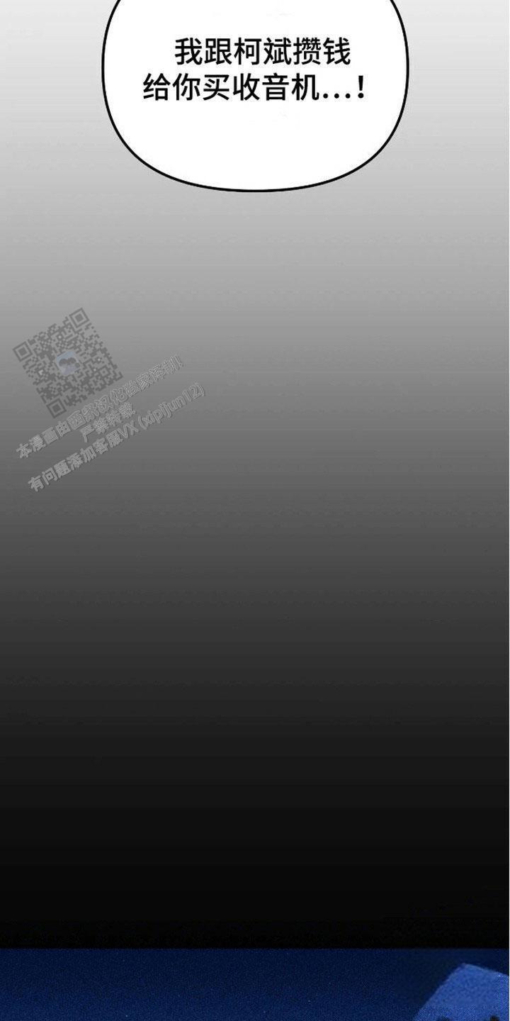 第11话23