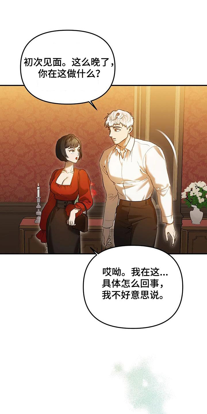 第30话15