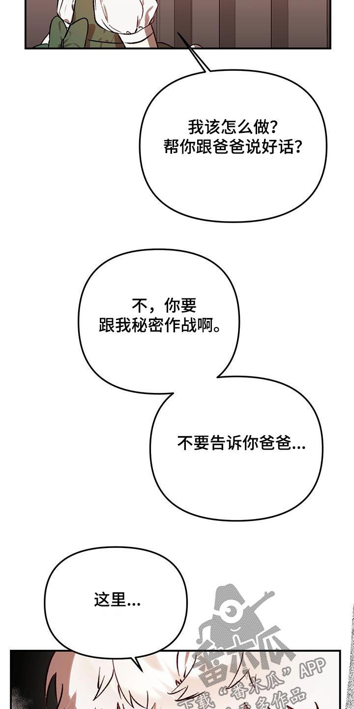 第54话30