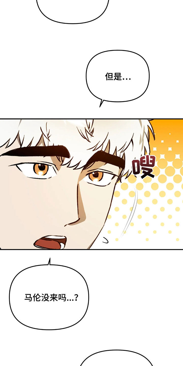第57话20