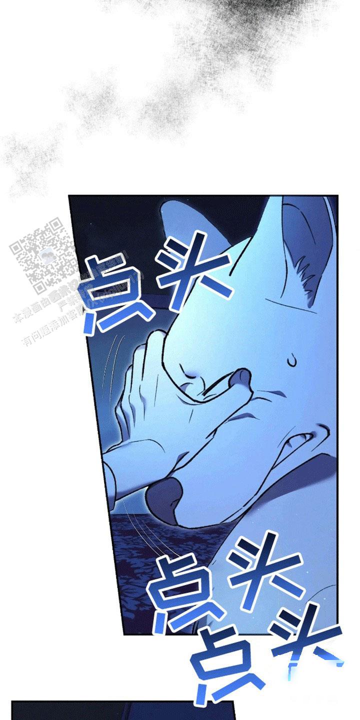 第5话4