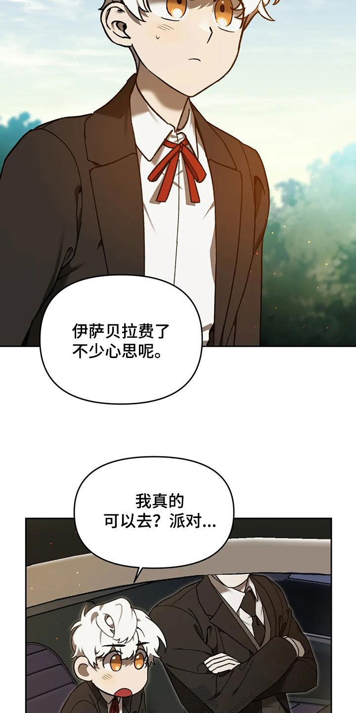 第16话25