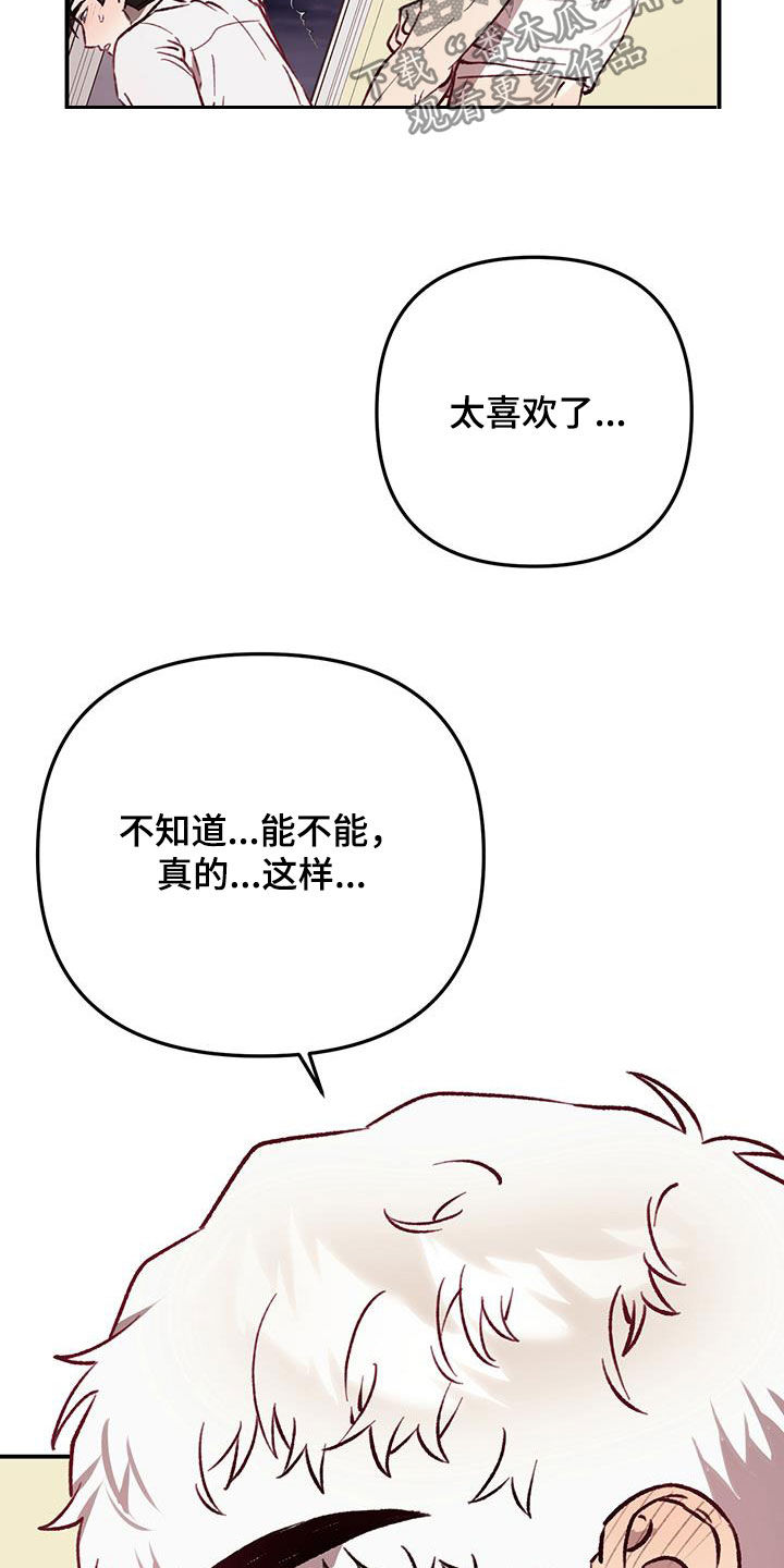 第69话11