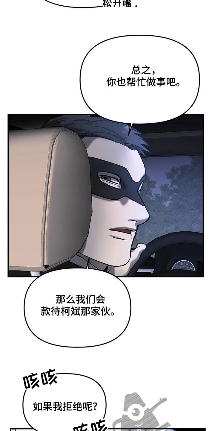 第22话5