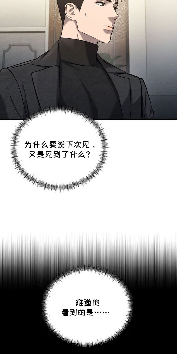 第12话14