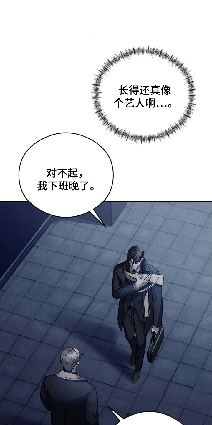 第35话5