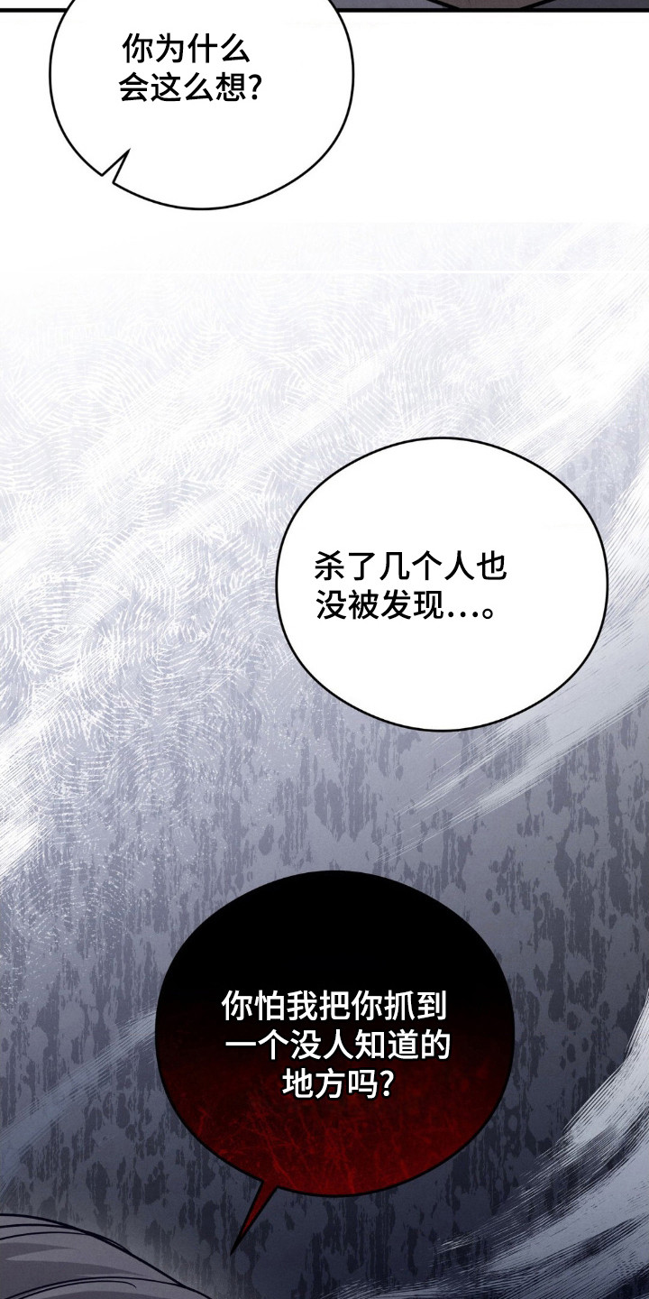 第35话28