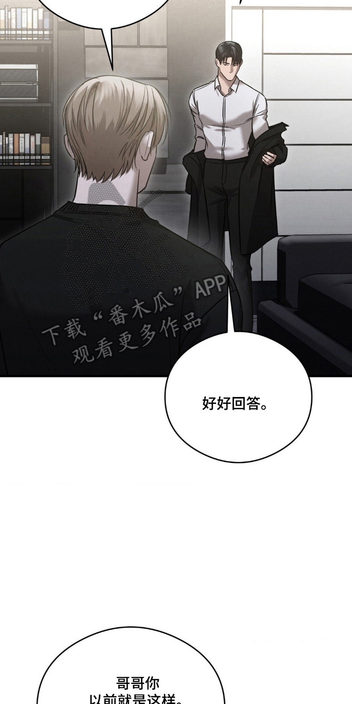 第26话22