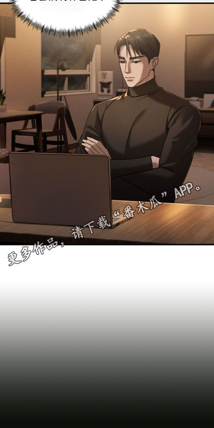 第6话4