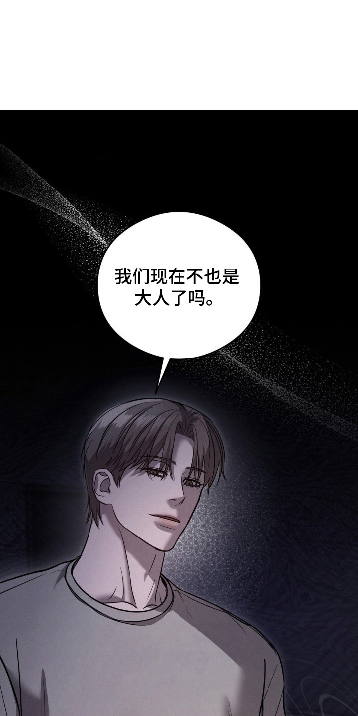 第42话5