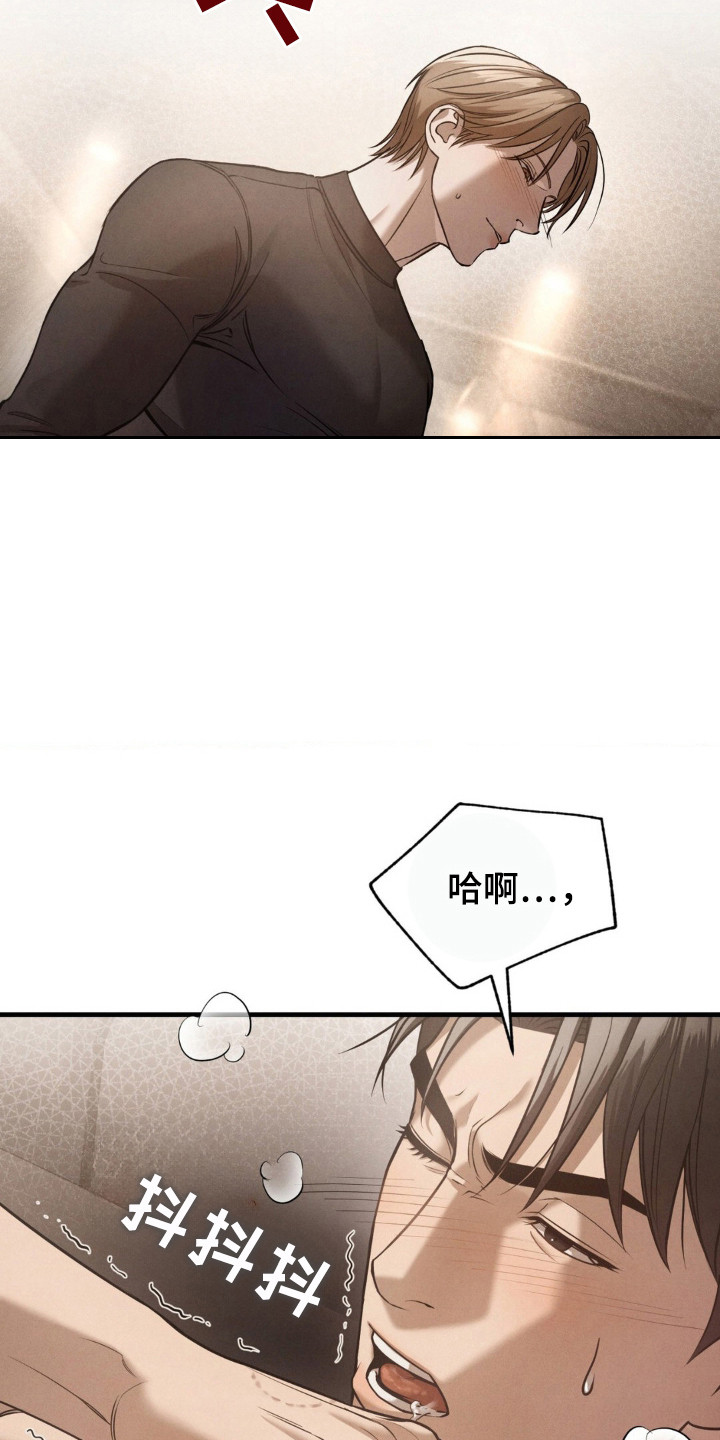 第23话7