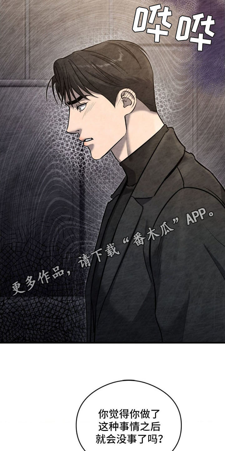第13话10