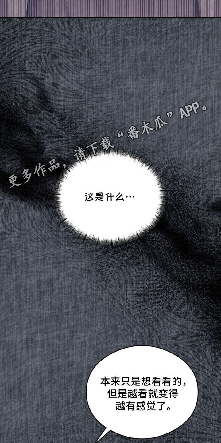第13话4