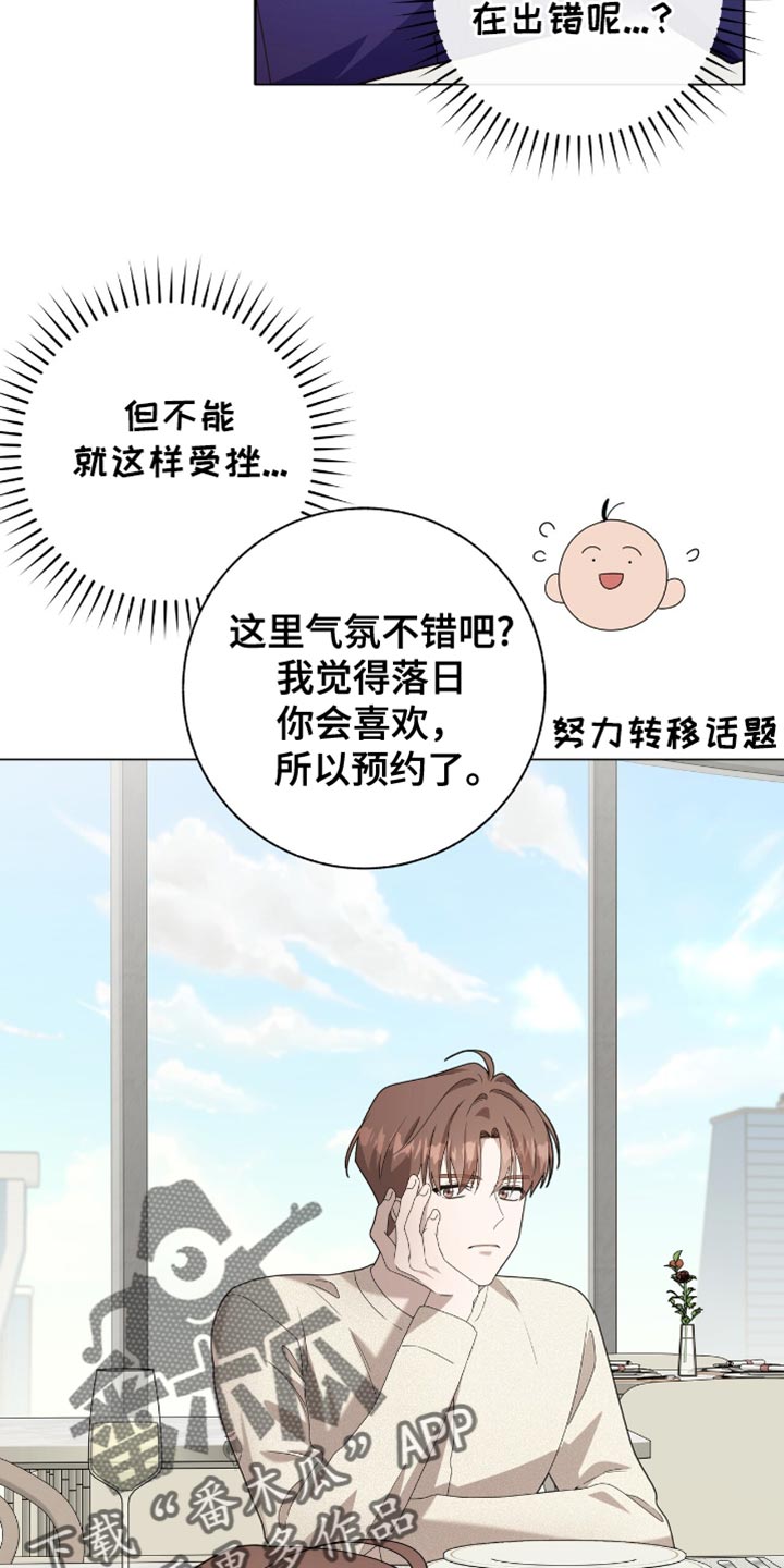 第34话24